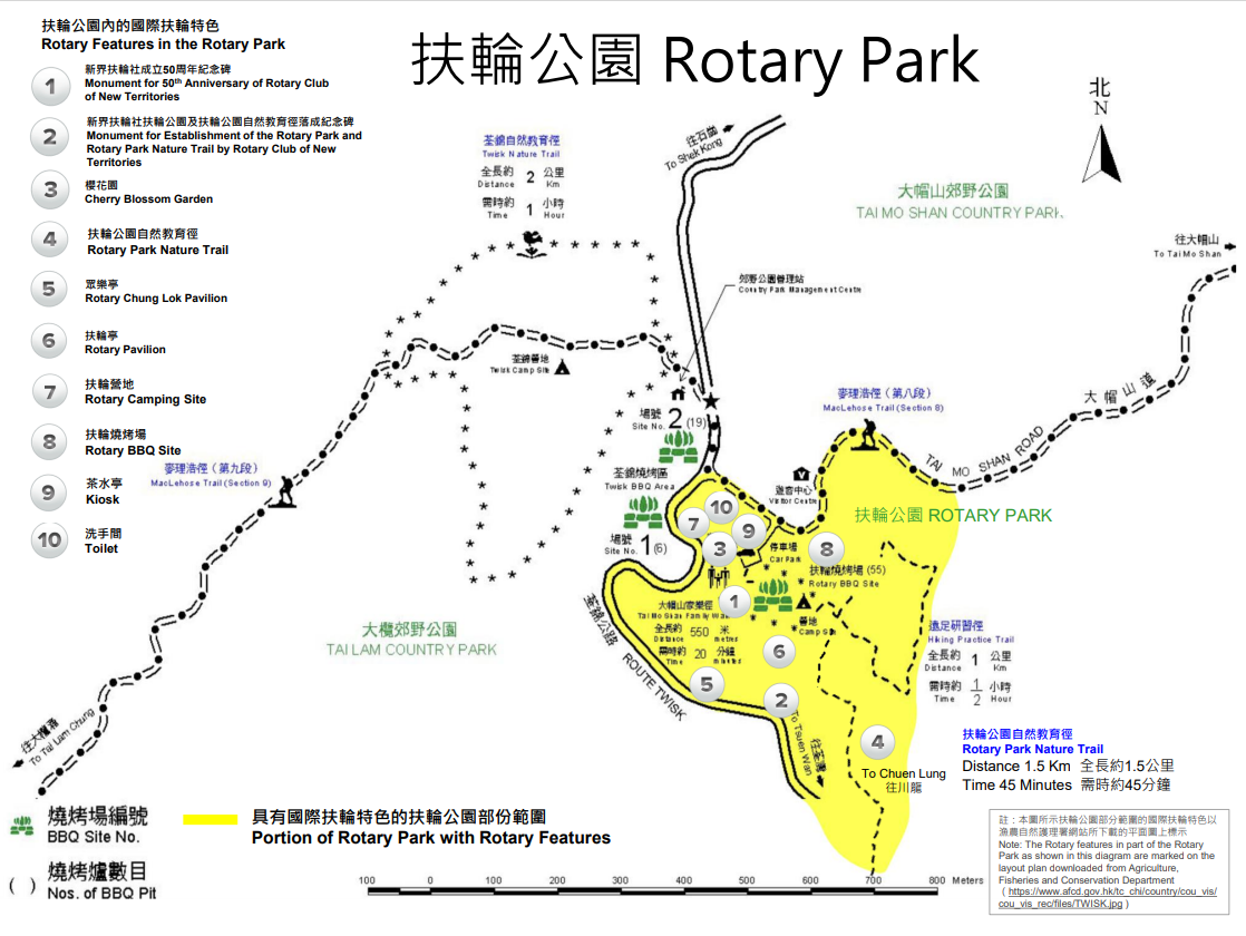Rotary Park Image